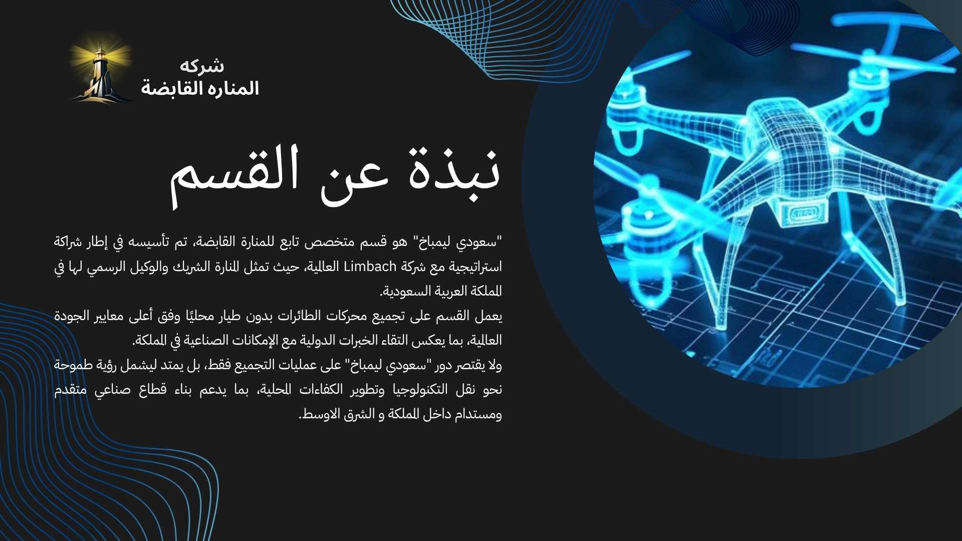 الصفحة الرئيسية 2
