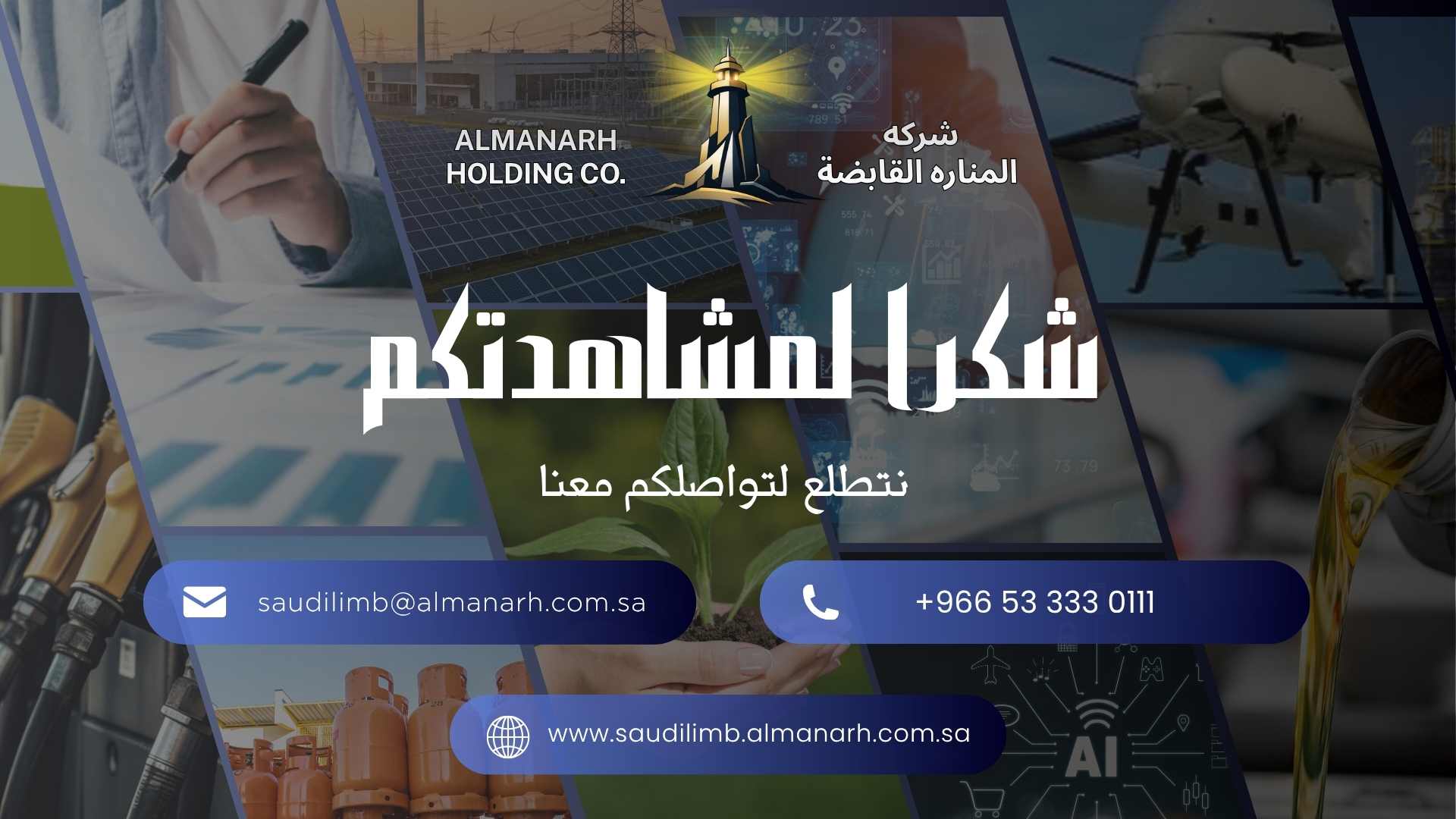 الصفحة الرئيسية 21