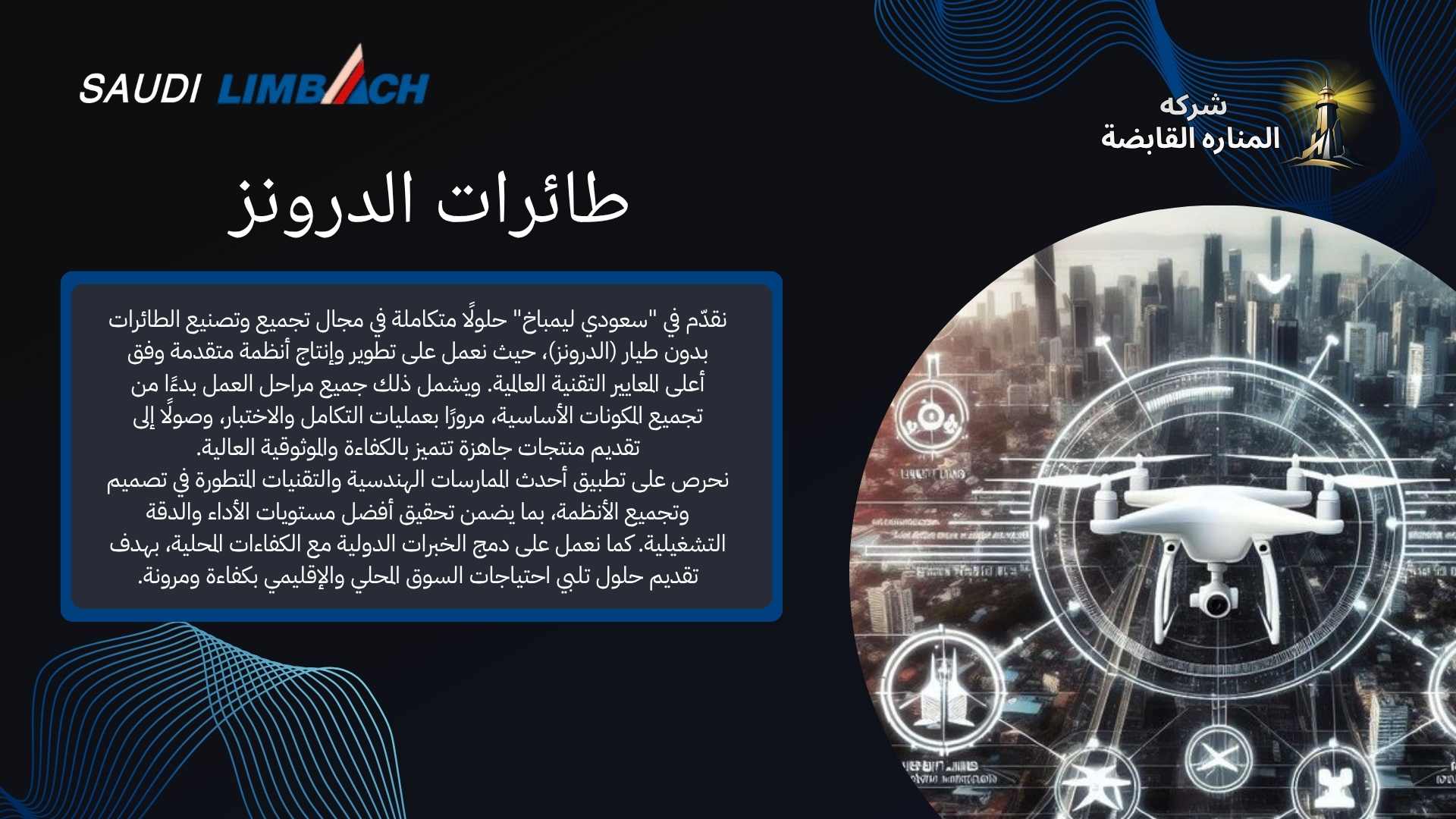 الصفحة الرئيسية 5
