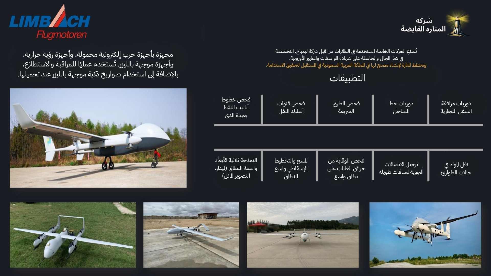 الصفحة الرئيسية 6